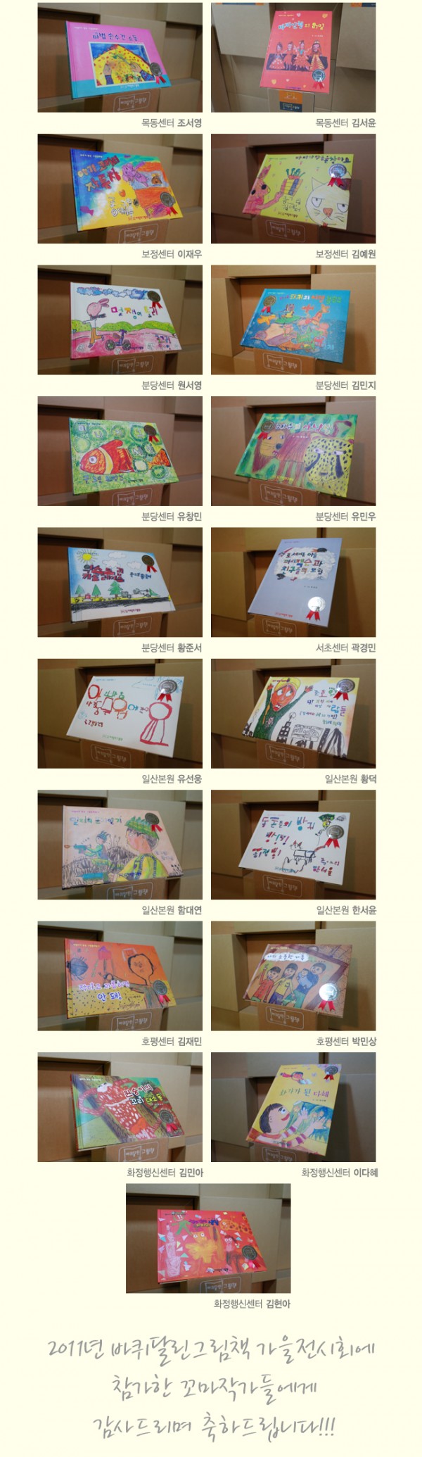 a8773be5ebb102fe84d6928282d53115.JPG